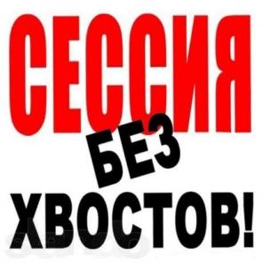 Заказать дипломную работу в Егорьевске недорого